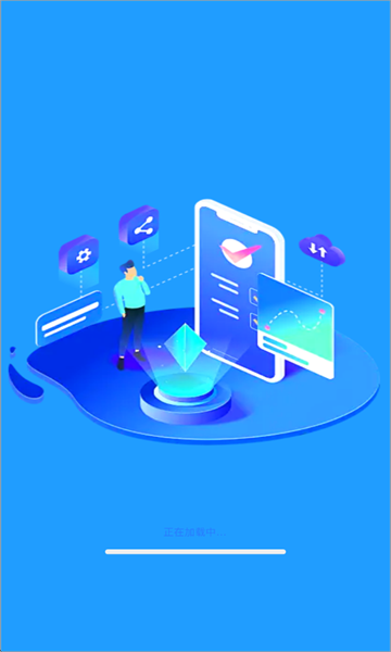 话费余额流量查询官方版 话费余额流量查询官方版