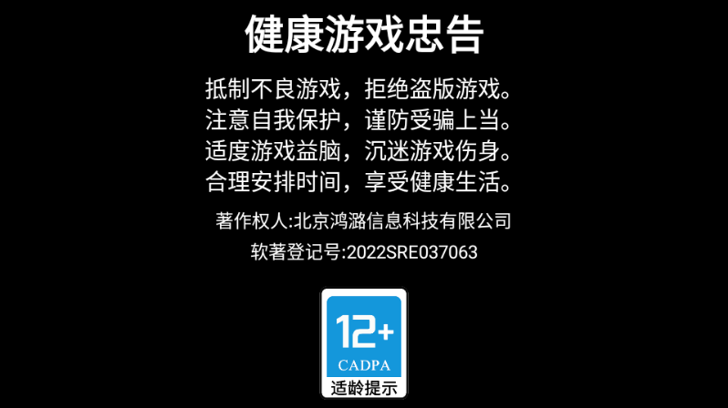 滑行大师 滑行大师