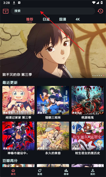 漫闪免费版 漫闪免费版