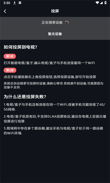 漫闪免费版 漫闪免费版