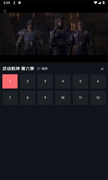 漫闪免费版 漫闪免费版