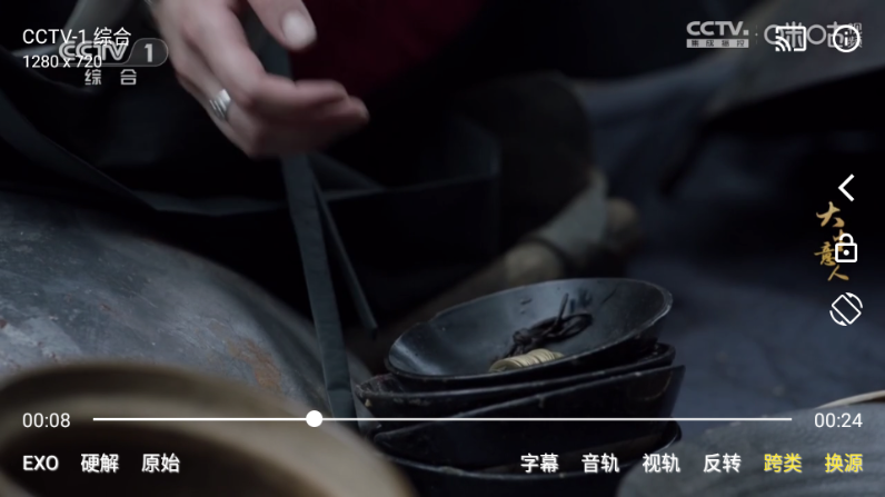 魔方影仓手机端 魔方影仓手机端