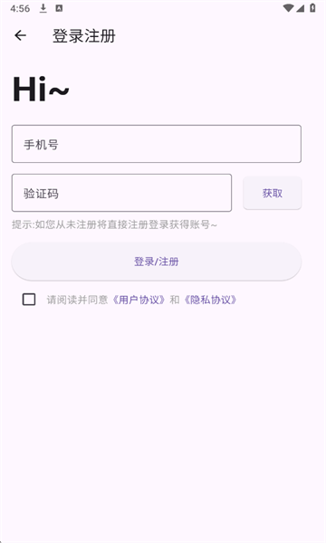 积稻汇耳最新版 积稻汇耳最新版