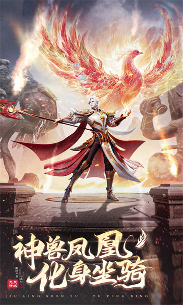 九灵神域2025最新版 九灵神域2025最新版