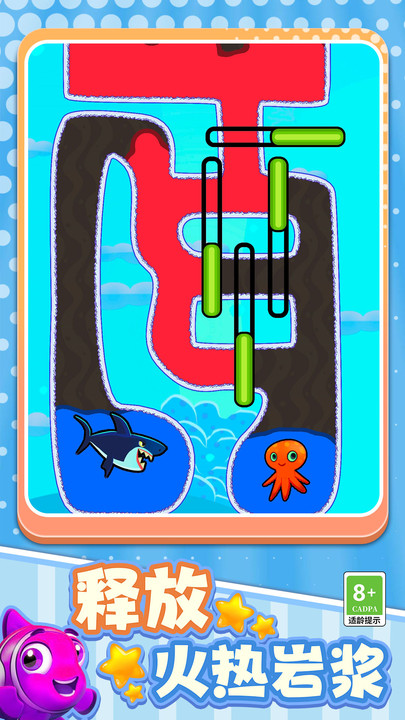救救小鱼儿游戏 救救小鱼儿游戏