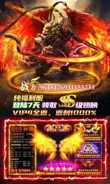 魔之谷手机版 魔之谷手机版