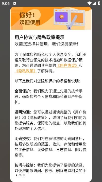 灵镜视界 灵镜视界