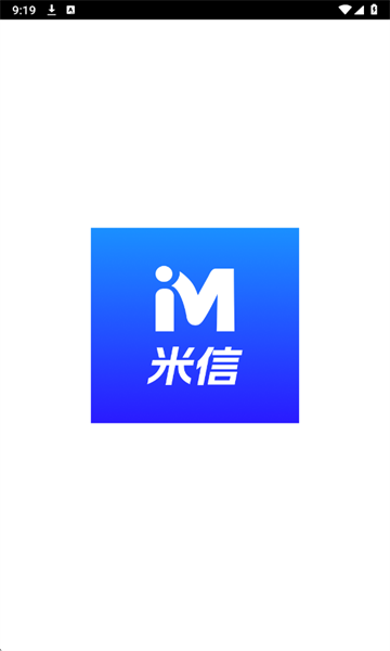 米信官方版 米信官方版