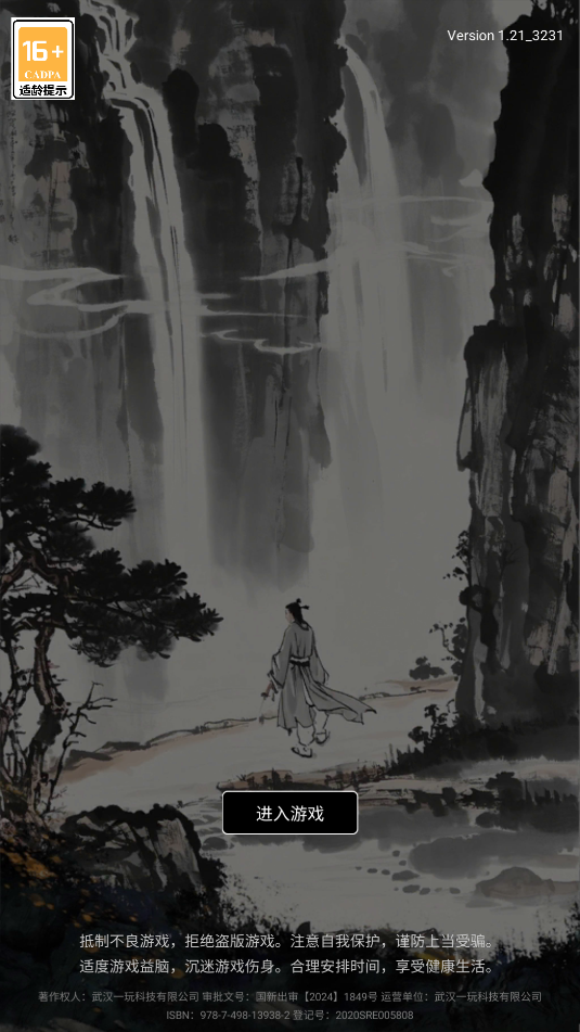 һ��С�ľͷ��������ιٷ���