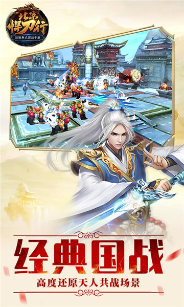 北凉悍刀行2026最新版本 北凉悍刀行2026最新版本