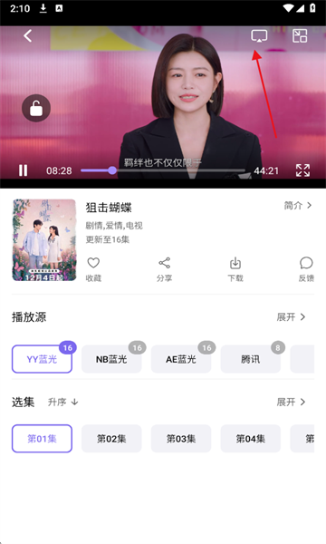 3q影视安装包 3q影视安装包