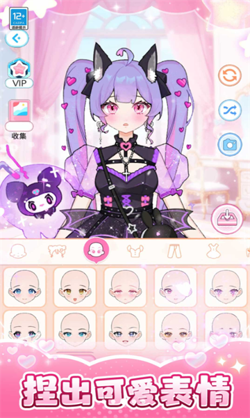 公主学院日记免费正版 公主学院日记免费正版