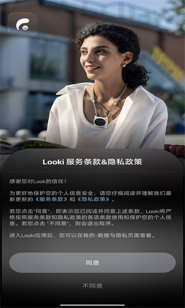 LookiAI Lifelog最新版 LookiAI Lifelog最新版