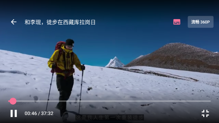 bilipai哔哩哔哩第三方客户端 bilipai哔哩哔哩第三方客户端