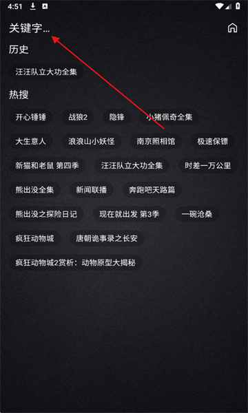 百纳影视官方正版app 百纳影视官方正版app
