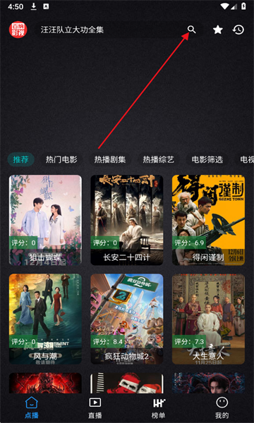 百纳影视官方正版app 百纳影视官方正版app
