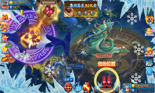 小玛丽捕鱼老版本 小玛丽捕鱼老版本