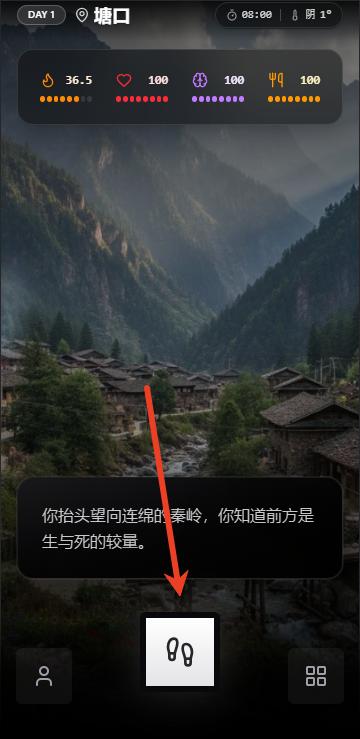 赛博徒步之生死鳌太线模拟器官方版 赛博徒步之生死鳌太线模拟器官方版