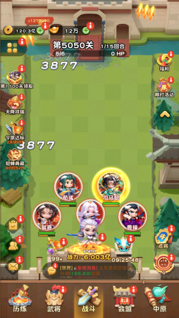 ��ʦ���˹ٷ���Ϸ�ֻ���