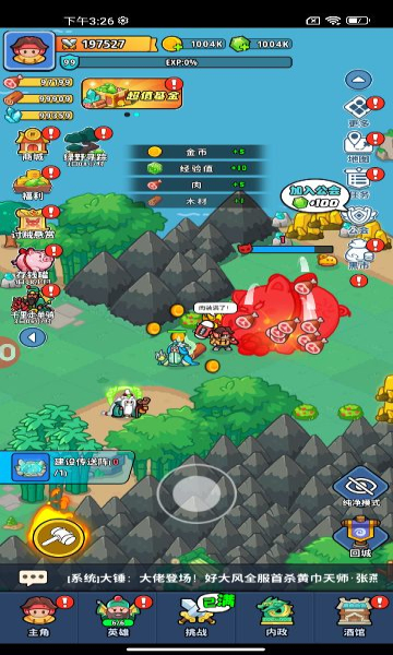 铳之迷宫手游官方最新版2026 铳之迷宫手游官方最新版2026