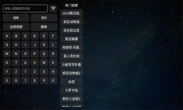 胡萝卜影视app最新版 胡萝卜影视app最新版