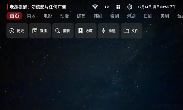 胡萝卜影视app最新版 胡萝卜影视app最新版