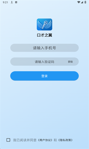 �ڲ�֮�����°�