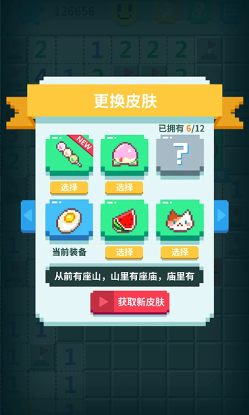 ��Ԫɨ�����°�2026��Ϸ