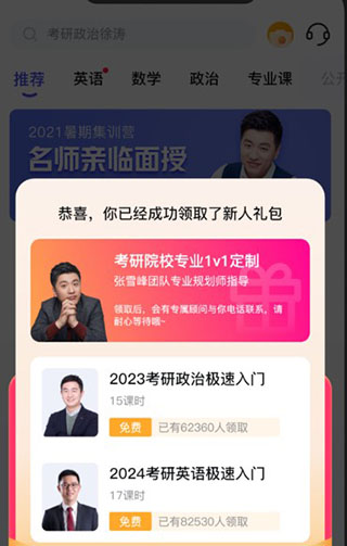 ��;���и�������ƽ̨