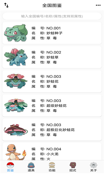 ���汦��ȫ��ͼ����ȫ����(721ֻ)