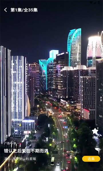 ����糡���°�