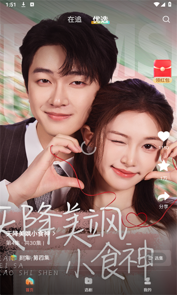 七柚剧场最新版 七柚剧场最新版