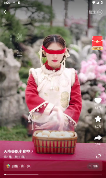 七柚剧场最新版 七柚剧场最新版