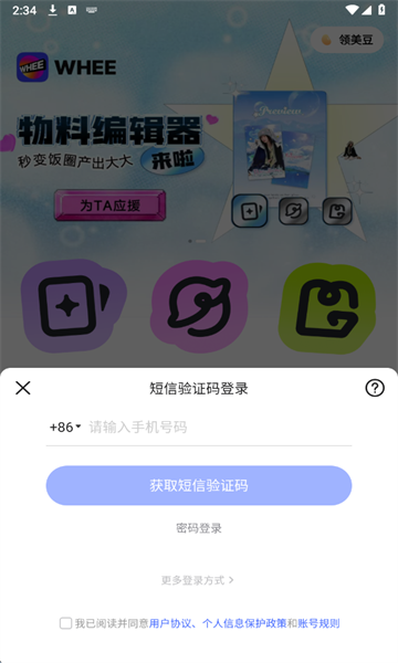 WHEE���°�200