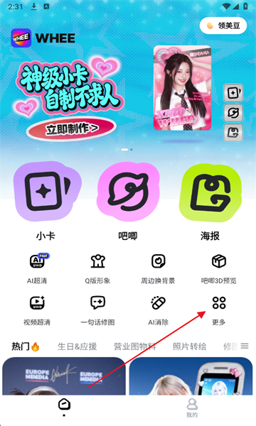 WHEE���°�200