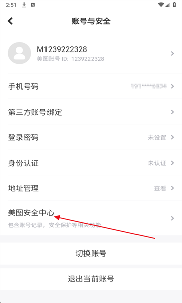 WHEE���°�2026