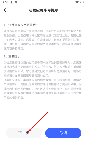 WHEE���°�2026