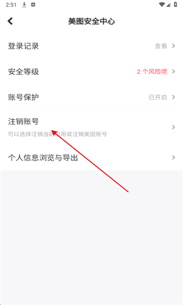 WHEE���°�2026