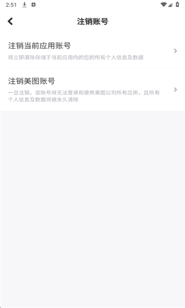 WHEE���°�2026