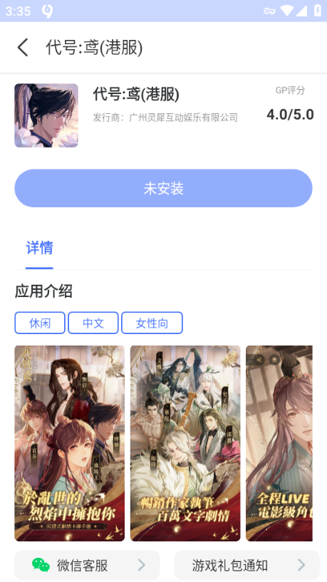 99手游加速器官方版 99手游加速器官方版