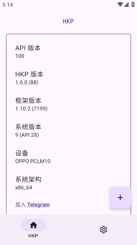 HKP��ܰ�׿��