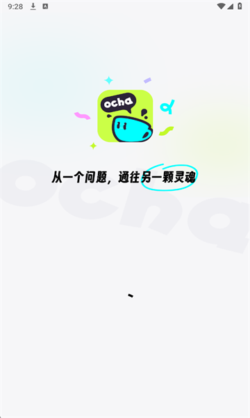 ocha社交软件 ocha社交软件