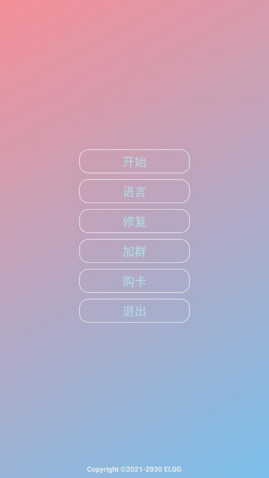 ��Ԩ������װ��