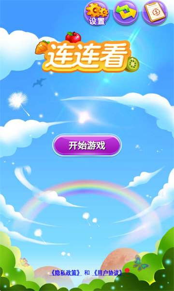 ��������Ϸ��ѵ������ֻ���