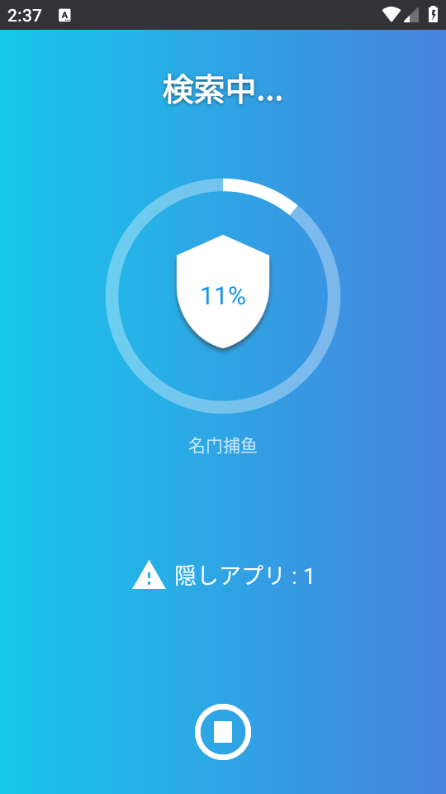 弹窗检测软件(Popup Detector) 弹窗检测软件(Popup Detector)