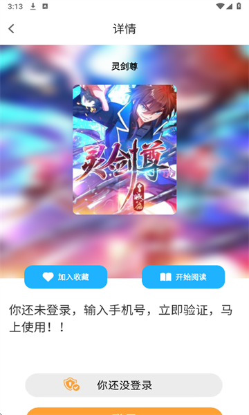 Bikacg漫画官方版 Bikacg漫画官方版