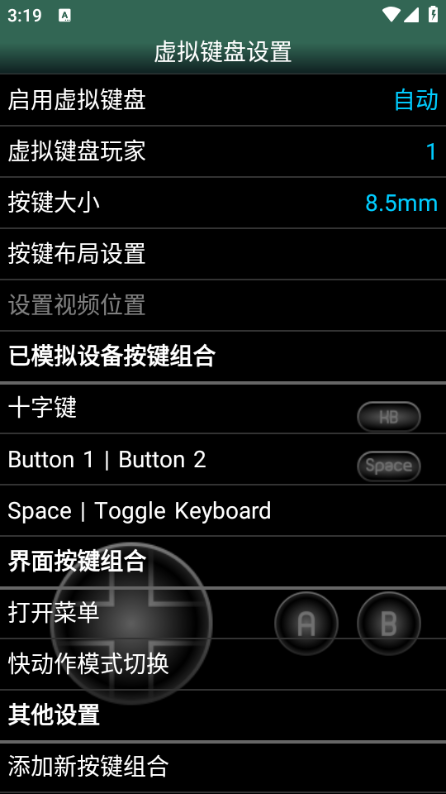 MSX.emu汉化版 MSX.emu汉化版