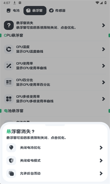 �����Ϣ��ⰲ׿��