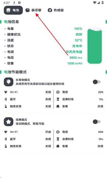 �����Ϣ��ⰲ׿��