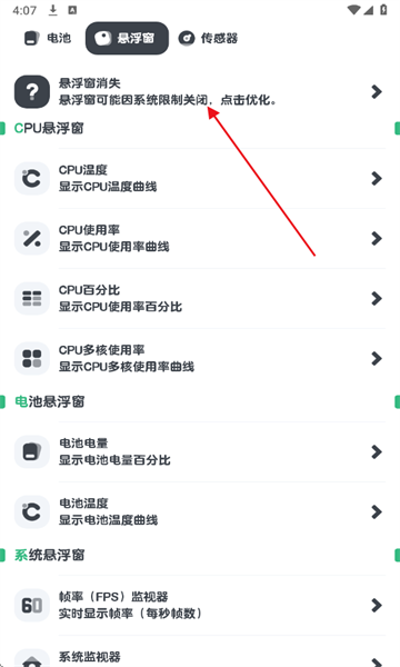 �����Ϣ��ⰲ׿��